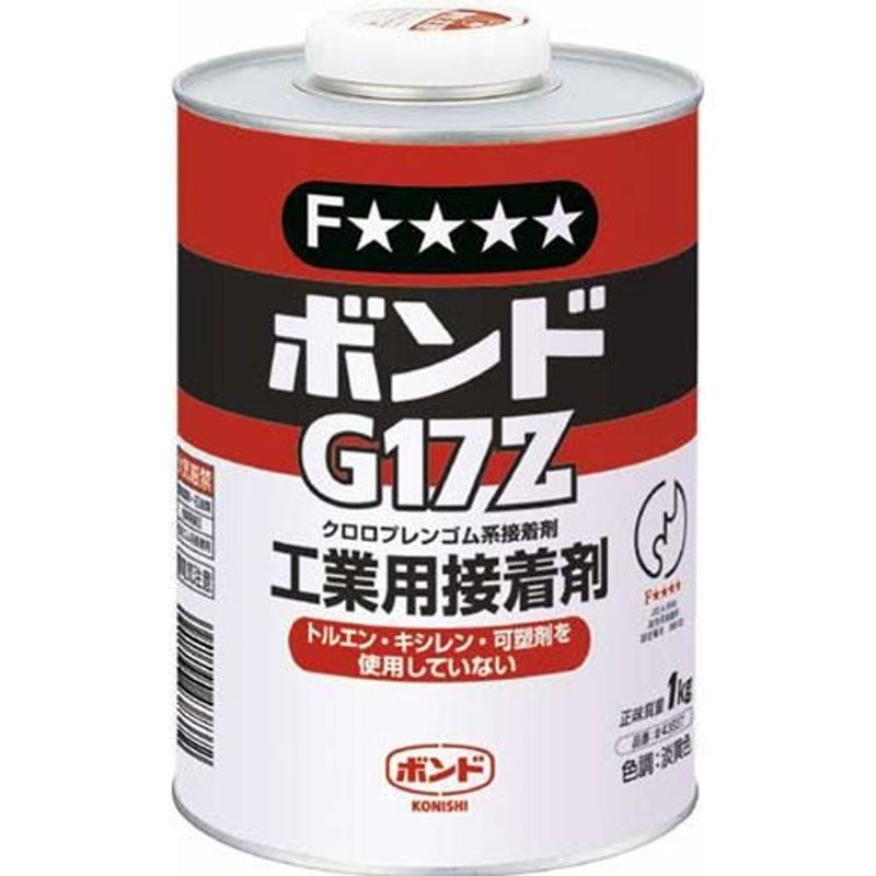 コニシ ボンド 建築現場施工用 G17Z 1kg 缶 #43837 通販 LINEポイント最大0.5%GET | LINEショッピング