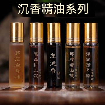 鮮貨🚚沉香持久精油檀香油老山真品龍涎香臥室家用香薰白奇楠