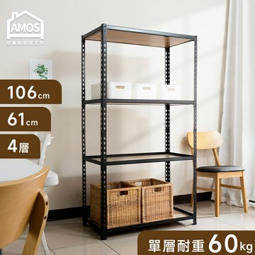 鐵力士 貨架 角鋼架 106*61*169四層免螺絲角鋼木板貨架 Amos【WTA028】