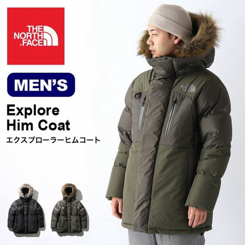 EXPLORE HIM COAT-