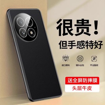 【新機必備】一加13手機殼新款真皮1+13金屬鏡頭全包防摔高檔保護套男士女12高級感十三超薄新品適用外后殼影