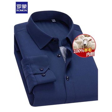 羅蒙100%羊毛內膽保暖襯衫2025冬季中年男士爸爸裝加厚打底襯衣