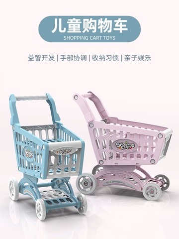 兒童購物車  購物車玩具兒童超市手推車大號女孩過家家玩具切切樂水果男孩【MJ191228】