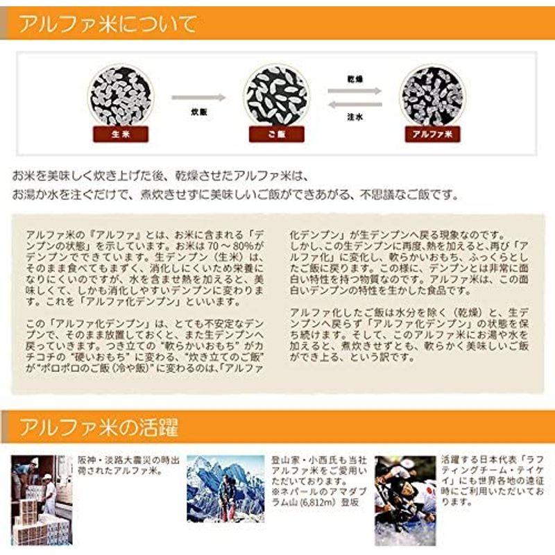 尾西の携帯おにぎり「3種類 30袋セット」 わかめ・鮭・五目おこわx各10袋 5年保存食 非常食