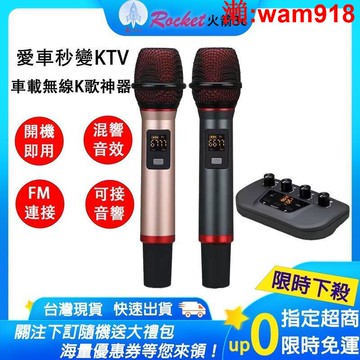 【店長推薦】藍芽 話筒 電視 音響 超長續航 混響可調 穩定連接 防雜音