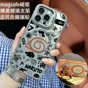 潮酷漩渦標誌磁吸防摔殼 金屬鏡頭支架 磁吸手機殼 iPhone 17 16 15 14 13 12 11 Max 防摔殼