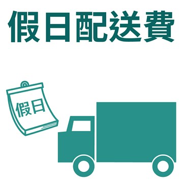 ◎假日75元運費 NITORI宜得利家居