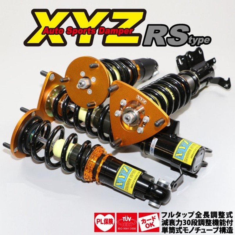 Xyz 車高調 Benz メルセデスベンツ W4 Cクラス 4気筒 C180 C0 C250 Rs Type Rs Me05 フルタップ車高調 全長調整式車高調 30段階減衰力調整付車高調 通販 Lineポイント最大0 5 Get Lineショッピング