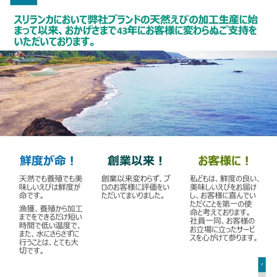 鮮度抜群！美味しい海老 活〆ブラックタイガー 無頭えび 特大サイズ 約64本〜80本入り 16 20サイズ 冷凍エビ えび  美味しいエビフライ