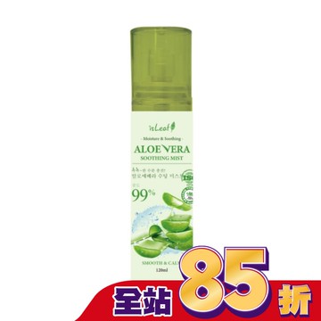 韓國isLeaf蘆薈保濕噴霧120ml