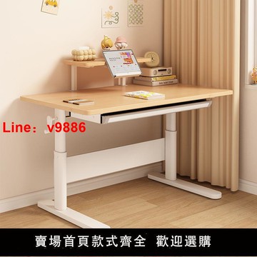 【台灣公司 超低價】桌面實木櫸木學習桌兒童學習桌寫字臺電腦桌家用書桌寫字課桌