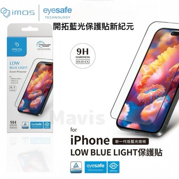 【imos】德國萊因認證 低藍光螢幕保護貼 iphone 手機保護貼 藍光 螢幕貼