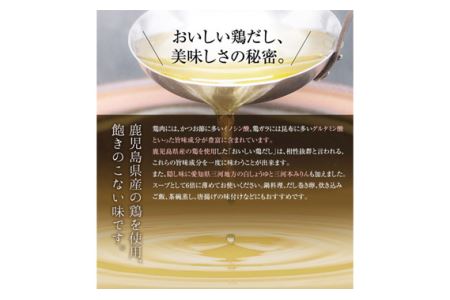 No.150 おいしい鶏だし 360ml 12本セット