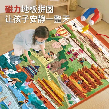 【臺灣-出貨🔥】磁力拼圖 100/200/300 片 節日與神話故事主題 適合 6 至 12 歲孩童 休閒遊戲拼圖組