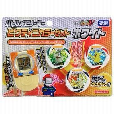 Amazon.co.jp: ポケットモンスター ポケモンバトリオスーパー
