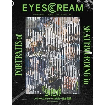 EYESCREAM 2020年3月号 Magazine