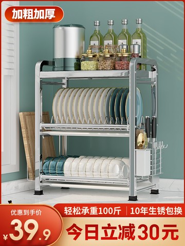 碗碟收納架碗架瀝水架碗筷收納盒放碗碟盤子多功能家用廚房置物架