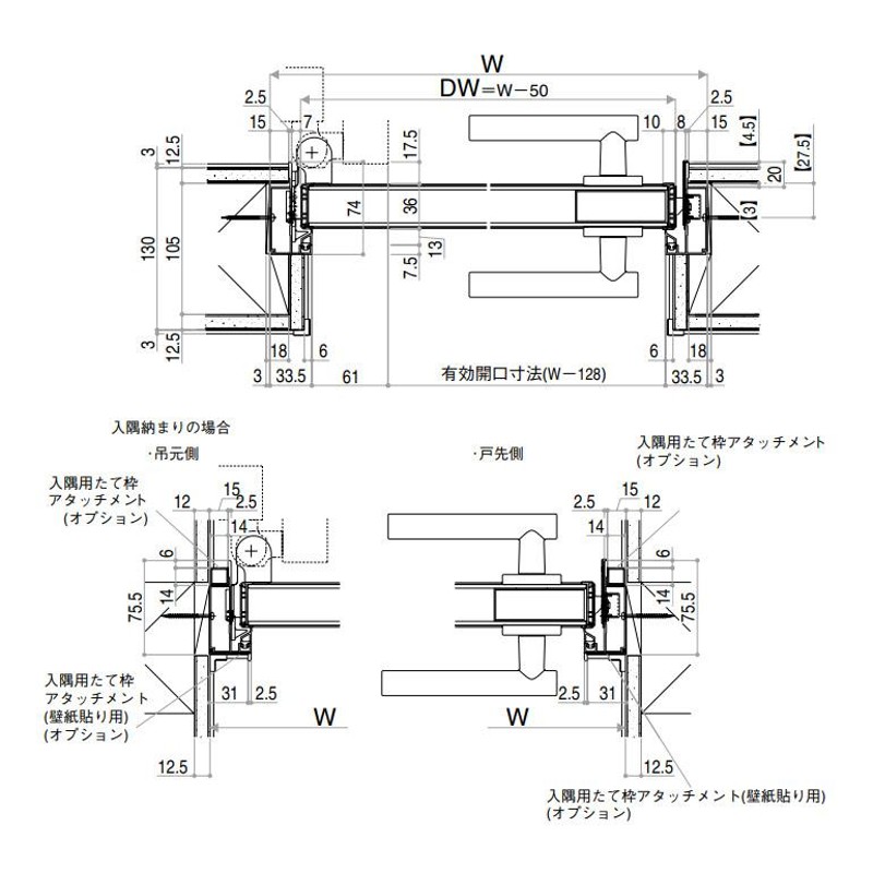 YKKAP室内ドア ファミット 片開きドア C11：[幅778mm×高2019mm] - 5