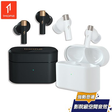 【1MORE】PistonBuds Q30 真無線降噪藍牙耳機 / EC305鉑銀白