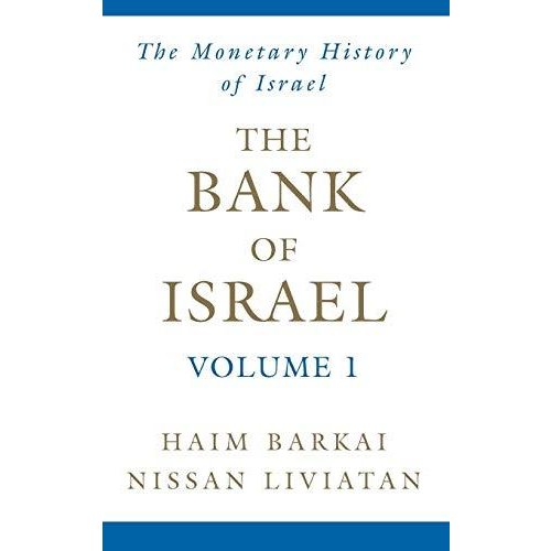 The Bank of Israel: A Monetary History