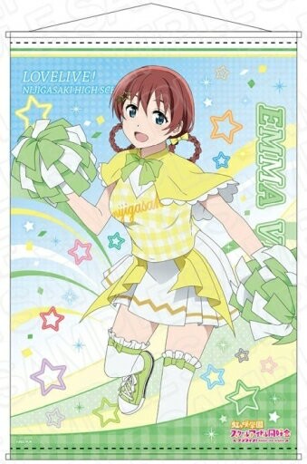 Emma Verde B2掛畫讀賣樂園×LOVELIVE！虹咲學園學校偶像同好會