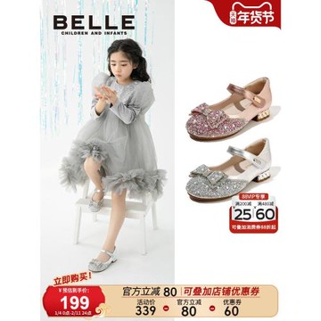 百麗童鞋女童小高跟公主鞋秋冬新款兒童水晶鞋寶寶單鞋女童皮鞋子