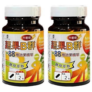 BioBank 大金宏醫 全新B群88種蔬果酵素升級版 含酵母萃取 鳳梨酵素 蔬果精華  30顆  2瓶