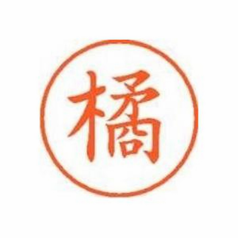 代引不可 業務用100セット シヤチハタ Xスタンパー用補充インキ 光沢紙用 20mL XKR-20N 赤 生活用品 インテリア 雑貨 文具 オフ 