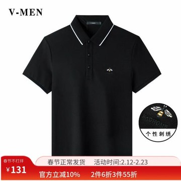 VMEN威曼青年商務休閑POLO衫個性刺繡翻領修身上衣男V021P011
