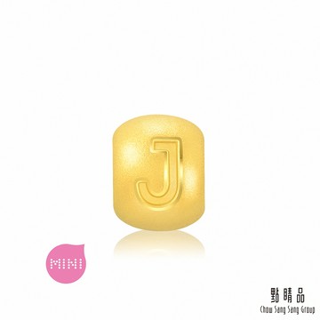 【點睛品】 Charme Mini 英文字母黃金串珠_J