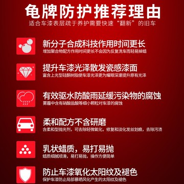 龜牌汽車劃痕修復神器車身漆面萬能拋光蠟白車去痕膏修補車漆刮痕