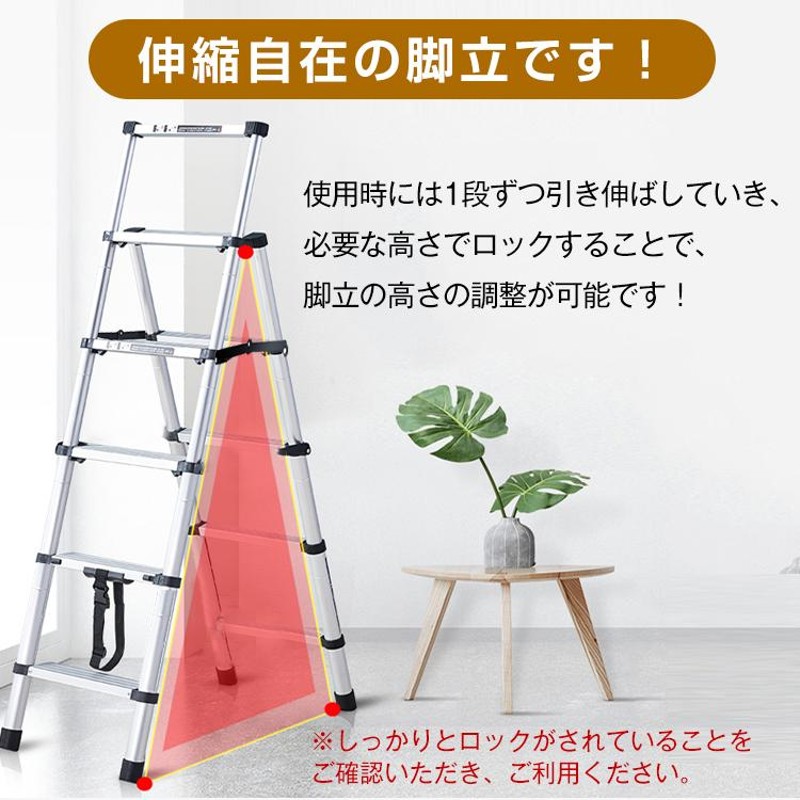 2営業日内スピード発送2.6M*2.6M 伸縮 脚立 アルミ 折りたたみ