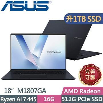 ASUS Vivobook 18 M1807GA-0061B445H 午夜藍(Ryzen AI 7 445/16G/1TB/18吋WUXGA/W11)特仕