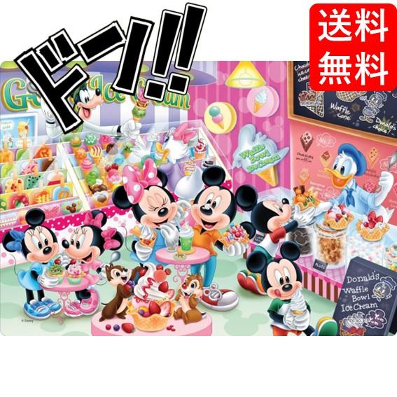 【5のつく日限定クーポン付！】60ピース 子供向けパズル ディズニー アイスクリームショップでさがそう! 【チャイルドパズル】ミッキーマウス ミッキー  LINEショッピング