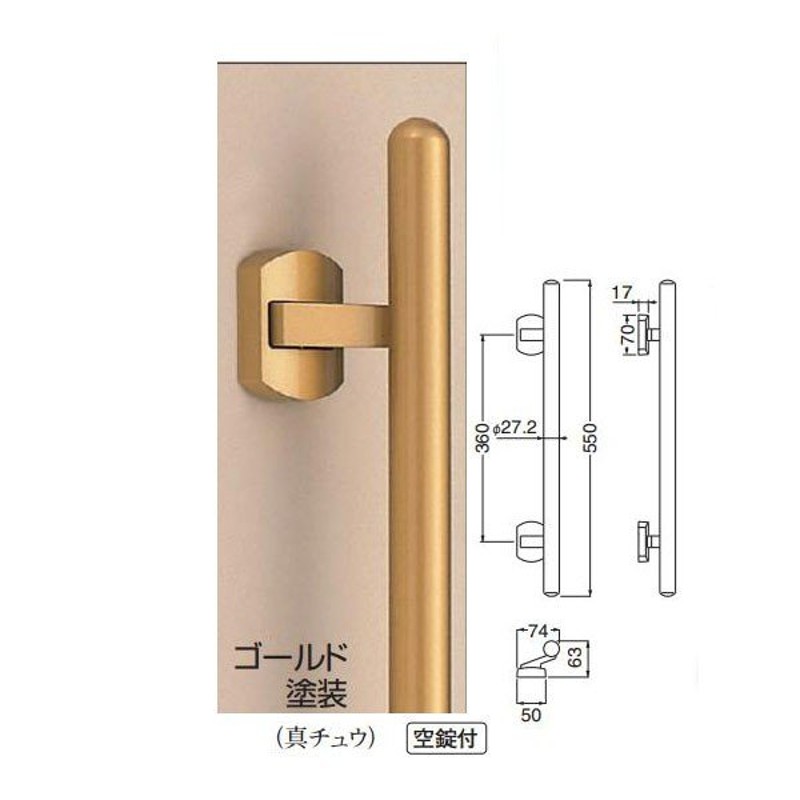シロクマ カプセル ゴールド塗装 SPP-20 550mm 1組 通販 LINEポイント最大0.5%GET LINEショッピング