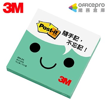 3M post-it 利貼可再貼便條紙 654-6A/3x3吋/75x75mm/湖水綠/100張/本
