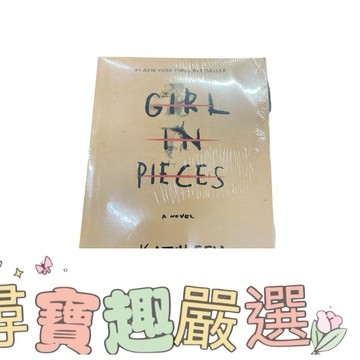 GIRL IN PIECES 英文原文書籍全新封膜