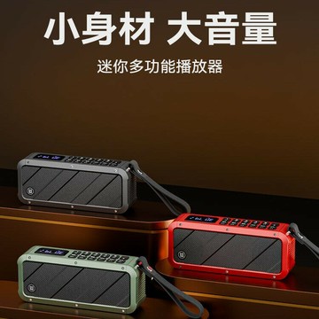 瑯韻D82藍牙重低音炮音箱無線大音量高音質便攜戶外家用插卡音響【Snowbelle優選】