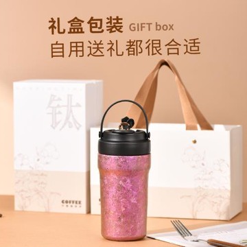 食品級手提純鈦杯高級雙層保溫杯保冷保熱節假送禮禮盒包裝水杯子