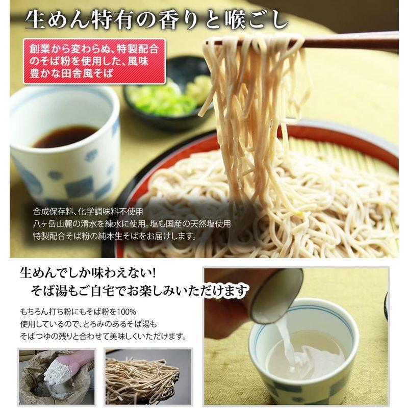 信州そば セット 六割そば ５０食