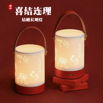 台灣公司貨 免運 可開票 結婚 訂婚 結婚中式古風臺燈長明燈女方陪嫁一對送新人閨蜜用禮物床頭小夜燈