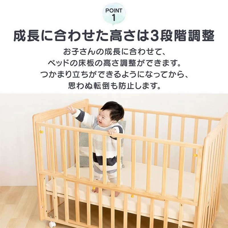 ベビーベッド ミニ ベビー 赤ちゃん ベッド 子供 ベッド 高さ調整 ストッパー キャスター 収納棚 出産準備 子育て ナチュラル シンプル  WBC-9060 新生活 | LINEブランドカタログ