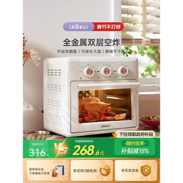 七彩叮當電烤箱家用小型多功能智能烤箱一體大容量烘焙空氣電炸鍋