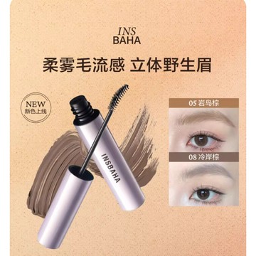 INSBAHA原色波塔染眉膏自然持久防水定型野生眉眉毛