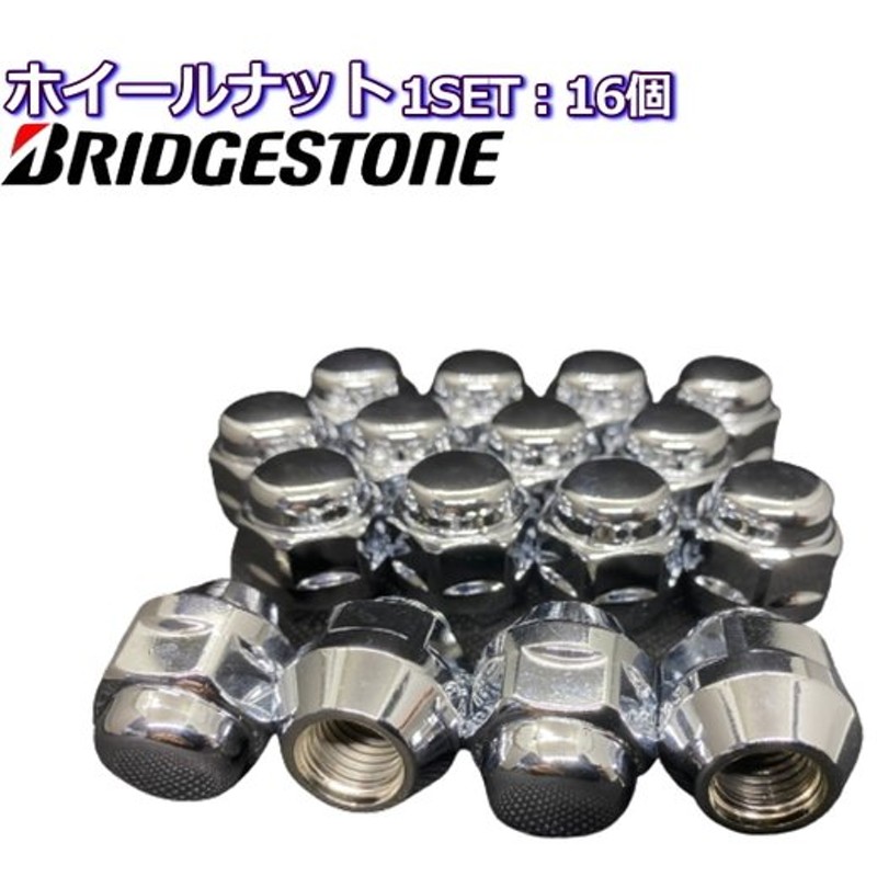 超激安 BRIDGESTONE ホイールナット atak.com.br