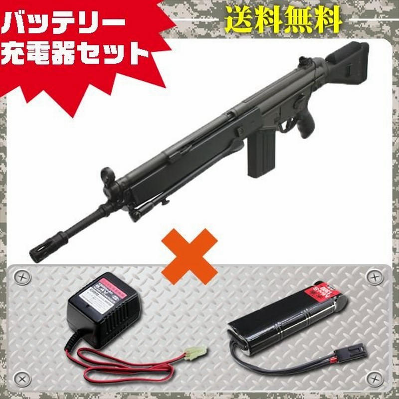 再販日未定 予約 3点セット品 東京マルイ 電動ガン G3 Sg 1 シンプルセット 純正 エアガン 18歳以上用 フルセット 通販 Lineポイント最大0 5 Get Lineショッピング