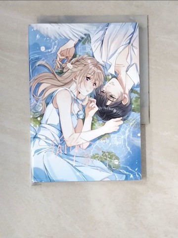 【書寶二手書T6／漫畫書_W5R】偷偷藏不住 5_簡體_郭曉,橘枳