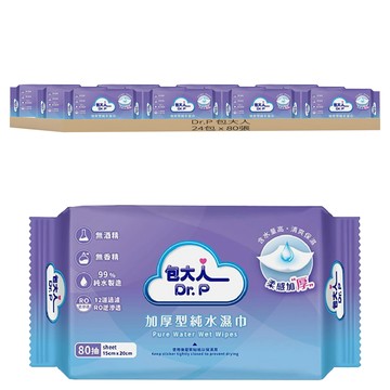 Dr.P 包大人 加厚型純水濕巾  1入  24包
