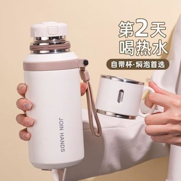 保溫杯大容量女生水杯2024新款大號高顏值茶水分離帶杯蓋喝水水壺