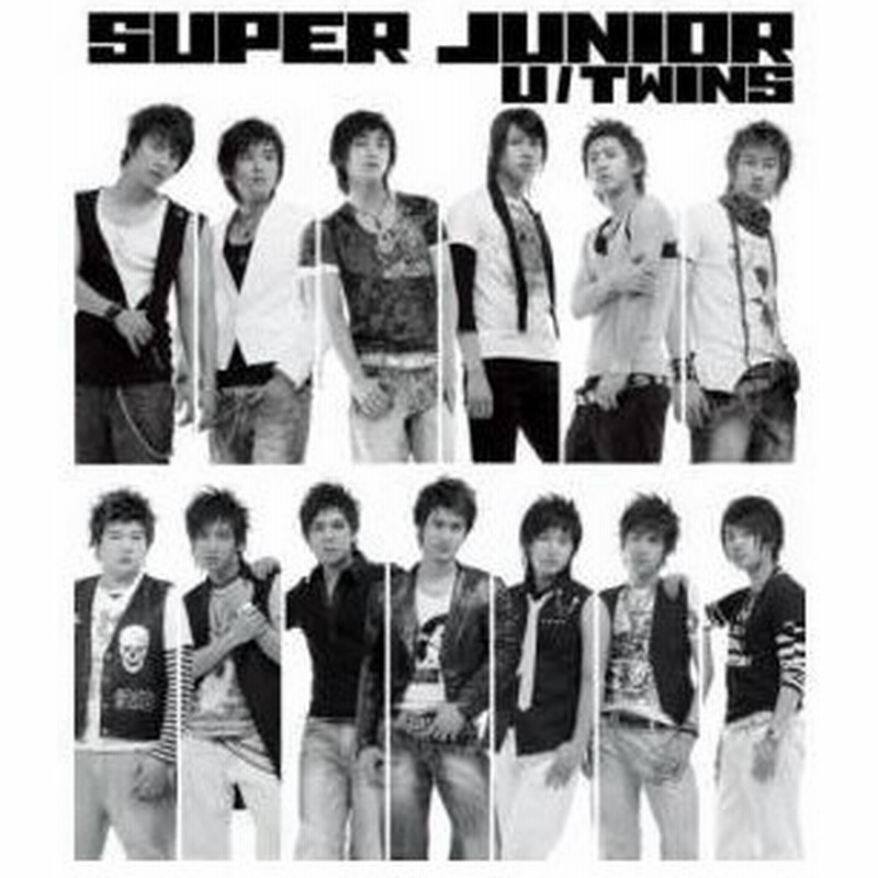 Cd Super Junior U Twins Cd Dvd 来日記念盤 通販 Lineポイント最大0 5 Get Lineショッピング